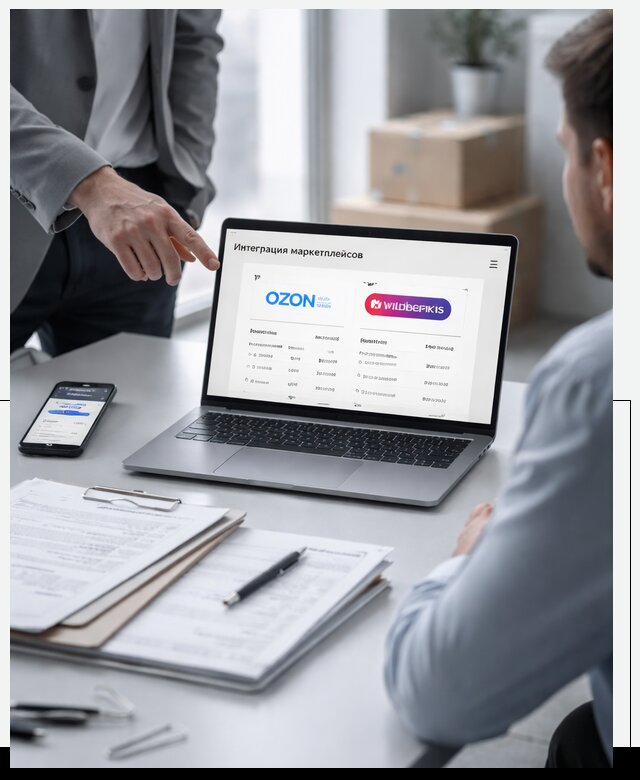 Интеграция с OZON и Wildberries в Кандалакше от 8588 р., АвикейКнд